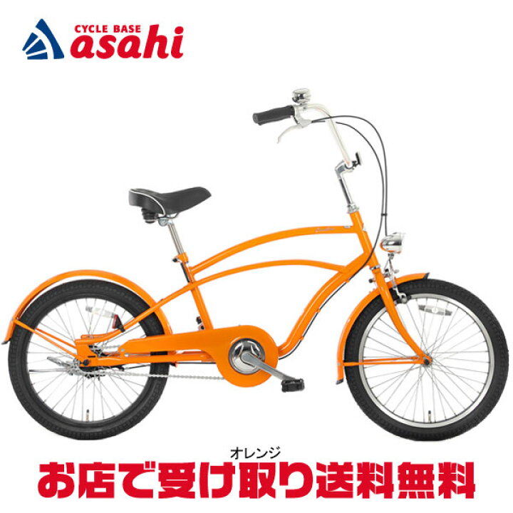 あさひ自転車 26インチ スピード