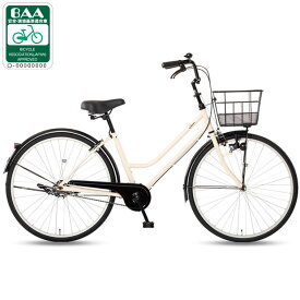 【送料無料】クリーム Cream City（クリーム シティ）BAA260-O 26インチ 変速なし ダイナモライト シティサイクル ママチャリ 自転車 通勤・通学におすすめ
