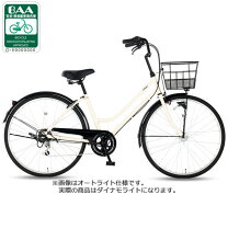 楽天市場】アイボリー（シティサイクル｜自転車・サイクリング 
