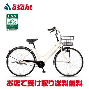 自転車 中学生 女子 人気