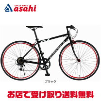 楽天市場】クロスバイク（ブランドコルベット）（自転車・サイクリング 
