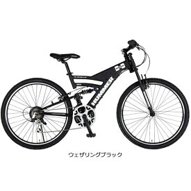 18〜20日最大1200円OFFクーポンあり【送料無料】ハマー DH2618-E 26インチ マウンテンバイク 自転車【CAR2101】