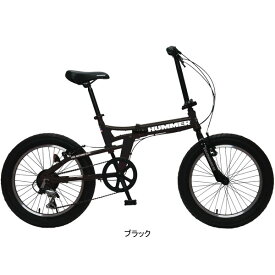 【送料無料】ハマー FDB206FAT-BIKE 20インチ 折りたたみ自転車