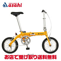 楽天市場】ルノー（折りたたみ自転車｜自転車・サイクリング 