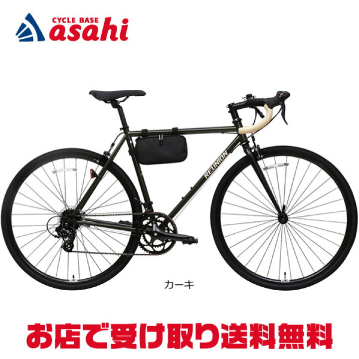 あさひ 楽天で買った自転車