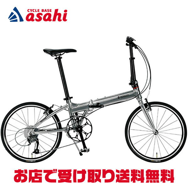 8/30～9/1最大1200円OFFクーポンあり 【送料無料】ルノー PLATINUM MACH8（プラチナマッハ8）AL209 20インチ 9段変速 折りたたみ自転車