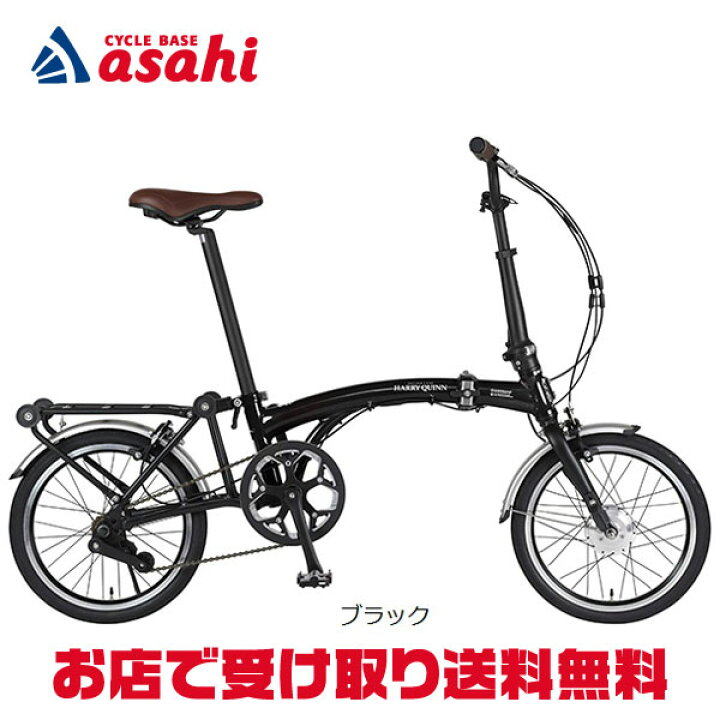 楽天市場】30〜1日最大1500円OFFクーポン【送料無料】ハリークイン 