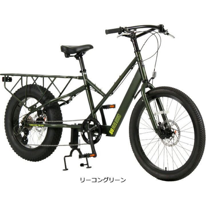 楽天市場】【送料無料】【東日本限定】あさひ 88サイクル-M（ハチハチ  