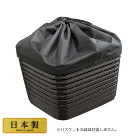 25日最大1800円OFFクーポンありパナソニック NAR171 バスケットカバー