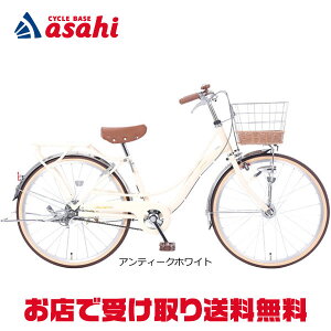 インチ 女の子 自転車の通販 価格比較 価格 Com