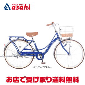それる 形 自信がある あさひ 自転車 子供 24 Stephenbard Net それる 形 自信がある あさひ 自転車 子供 24 Stephenbard Net