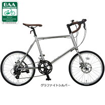 楽天市場】ミニベロ ドロップハンドル（カラーシルバー）（自転車 