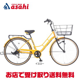 楽天市場 自転車 アサヒの通販