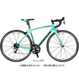 【送料無料】【東日本限定】ビアンキ BERGAMO（ベルガモ）ロードバイク あさひ限定 ロードバイク 自転車