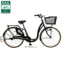 楽天市場】サブクルー 自転車 あさひの通販