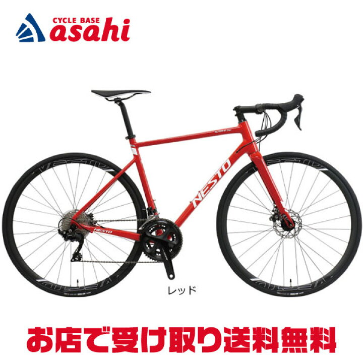 楽天市場】15日最大1500円OFFクーポンあり【送料無料】ネスト 【ネット 