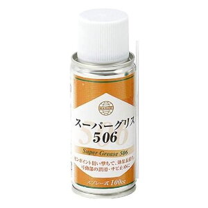 1130`121ő1200~OFFN[|y`12/25܂Ł|Cgő3{(Gg[v)zATqTCN X[p[OX506 100cc 