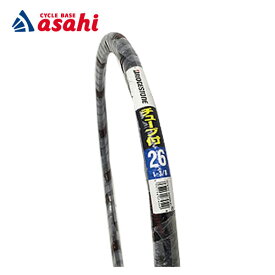 楽天市場 自転車 タイヤ チューブ セット 26 1 3 8 ブリジストンの通販