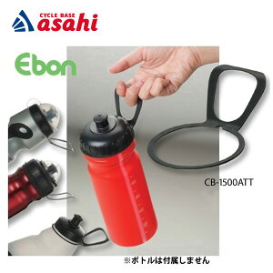 ボトルキャリーの通販 価格比較 価格 Com