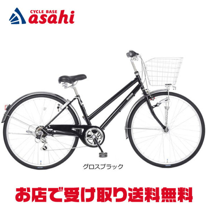 楽天市場】25日最大2000円OFFクーポンあり【送料無料】【西日本限定  