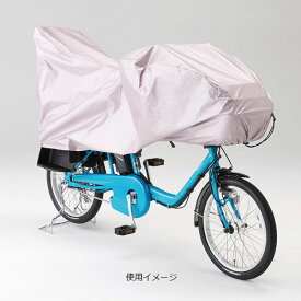 15日最大2000円OFFクーポンあり 【送料無料】パナソニック NAR146 サイクルカバ−（ハーフ） 自転車カバー