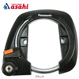 10日最大1200円OFFクーポンありパナソニック SAJ079 後輪サークル錠 リング錠