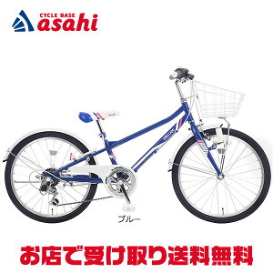 26 子供用 自転車の通販 価格比較 価格 Com