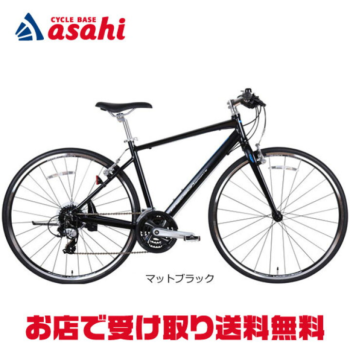 あさひ 自転車 期間 注文