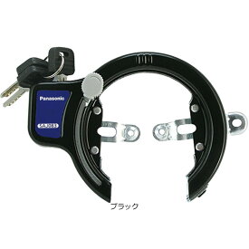 パナソニック SAJ083 ディンプルキー後輪サークル錠 リング錠