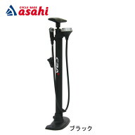 15日最大1500円OFFクーポンあり【送料無料】あさひ CBAパフォーマンスポンプ 空気圧ゲージ付き 英/米/仏…