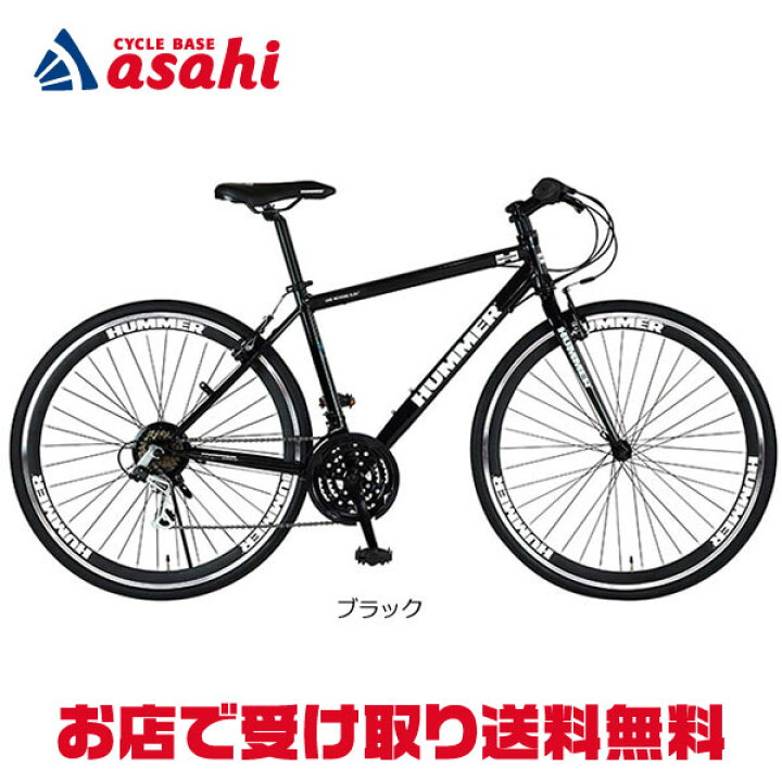 楽天市場】15日最大2000円OFFクーポンあり【送料無料】ハマー  