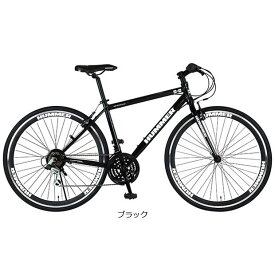【送料無料】ハマー CRB7018DR（ディープリム）クロスバイク 自転車【CAR2101】
