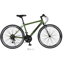 楽天市場】アサヒ（カラーグリーン）（クロスバイク｜自転車 