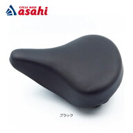 15日最大1500円OFFクーポンありアサヒサイクル サドル 一般車用
