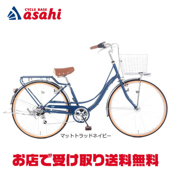 楽天市場】25日最大2000円OFFクーポンあり【送料無料】あさひ  