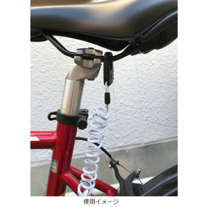 自転車 サドル 鍵