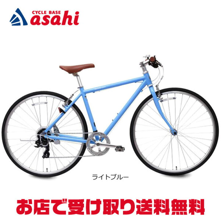 あさひ 自転車 weekend 女性用 xs