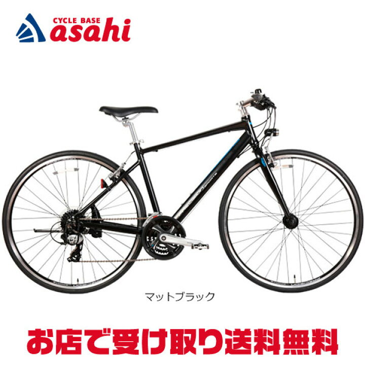 ブリジストン自転車 tb1 2018 楽天 あさひ