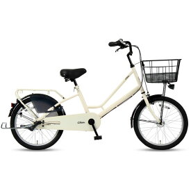 【送料無料】クリーム Cream Cargo（クリーム カーゴ）BAA200-O 小径子供乗せ 20インチ 変速なし ミニベロ 自転車