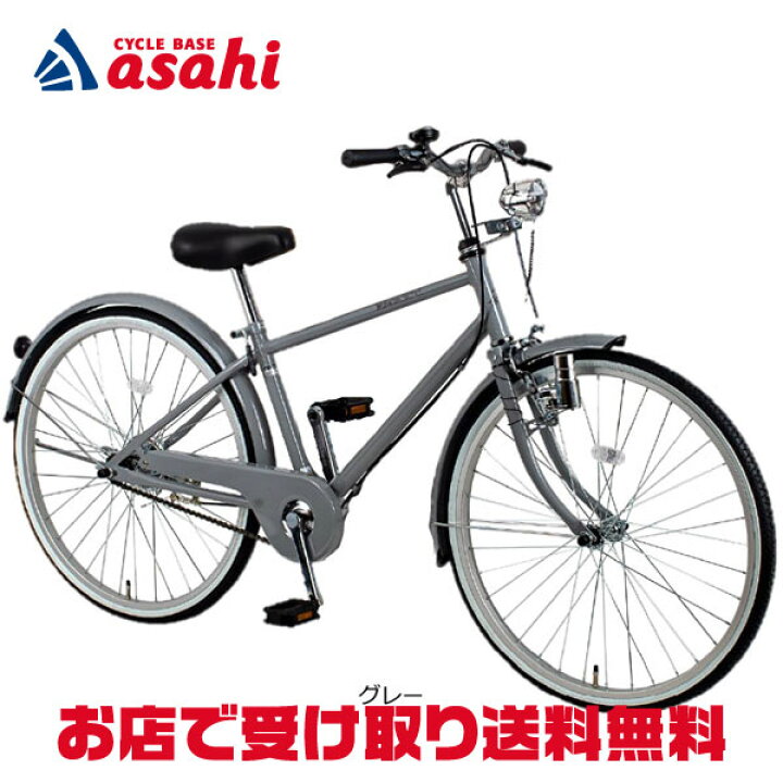 アサヒ 子供用自転車 イノベーション