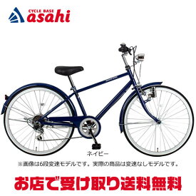 自転車 あさひ 自転車のあさひの評判はどうなの？実際に店舗を訪れた人の口コミ調査