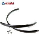 10日最大1200円OFFクーポンあり【送料無料】クリーム Cream CS（クリーム シーエス）用 フェンダーセット 泥よけ 前後セット