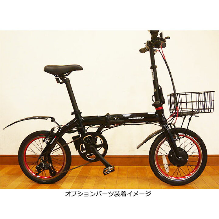 あさひ トランスメート自転車