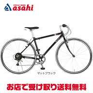5/10最大1500円OFFクーポンあり【送料無料】ルノー RENAULT AL-CRB7006-LIGHT クロスバイク 自転車【CAR2…