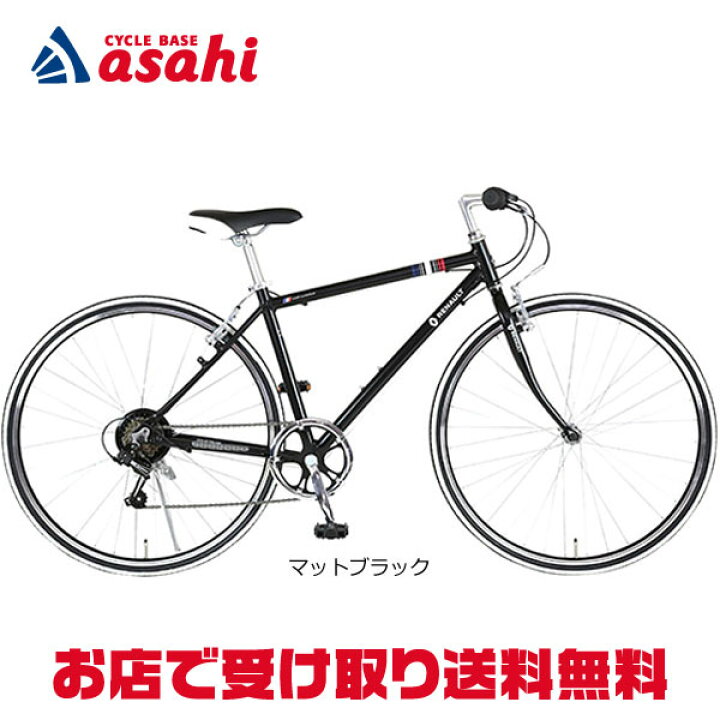 楽天市場】18から20日最大2000円OFFクーポンあり【送料無料】ルノー  