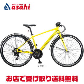 18日最大2000円OFFクーポンあり 【送料無料】キャプテンスタッグ アルクロL70021AT クロスバイク 自転車