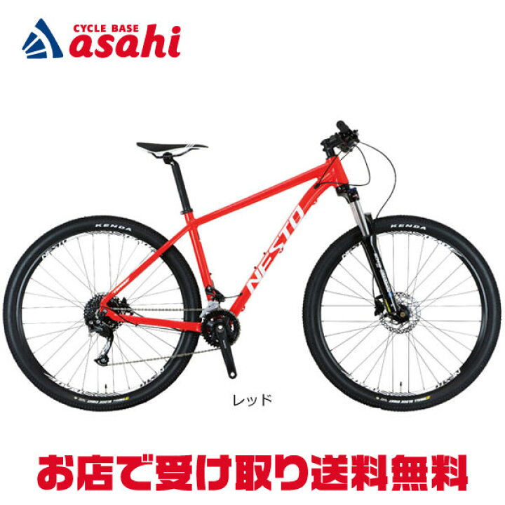 楽天市場】18日最大1800円OFFクーポン【送料無料】ネスト 【ネット通販 