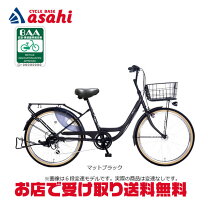 楽天市場】自転車 24インチ オートライト（シティサイクル｜自転車 