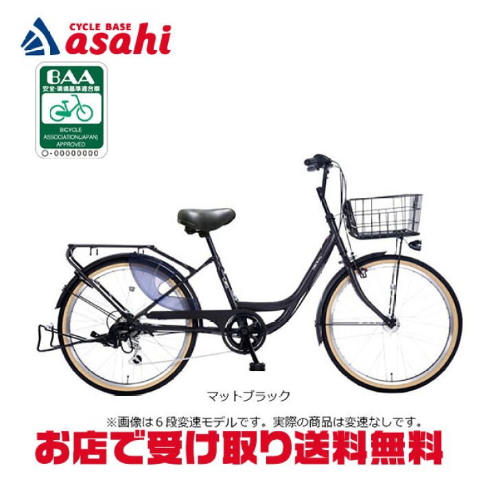 楽天市場】25日最大1800円OFFクーポン【送料無料】あさひ カーグ 