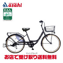 楽天市場】ママチャリ 24インチ（シティサイクル｜自転車 
